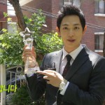 imsiwan