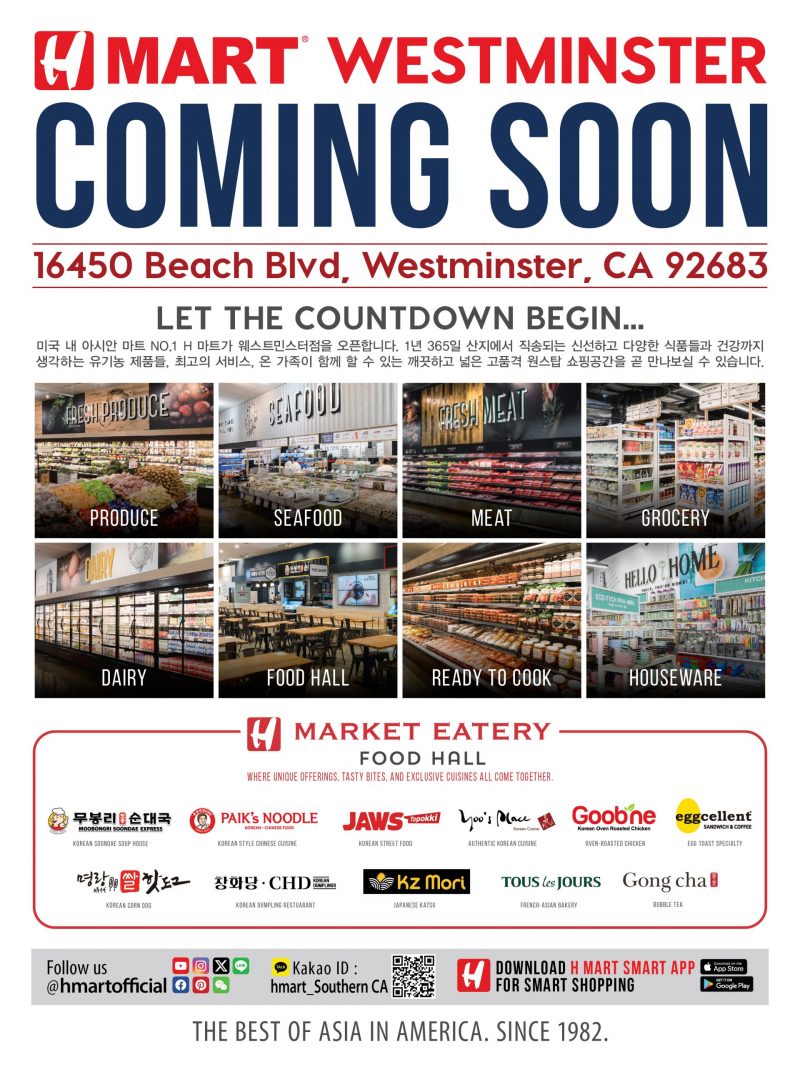 Flyer announcing the grand opening of H Mart Westminster, the largest H Mart in California, featuring a 70,000-square-foot space and an 11-brand food hall.